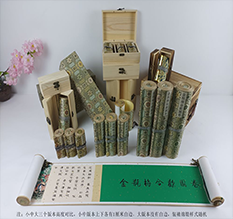 社旗胡也佛金瓶梅秘戏图3卷-小中大三版